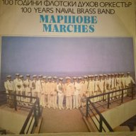 100 години флотски духов оркестър маршове вха 12485, снимка 1 - Грамофонни плочи - 16645652