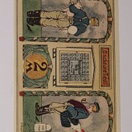 2 МАРКИ 1921 год. Notgeld Банкноти.UNC, снимка 4 - Нумизматика и бонистика - 17052710
