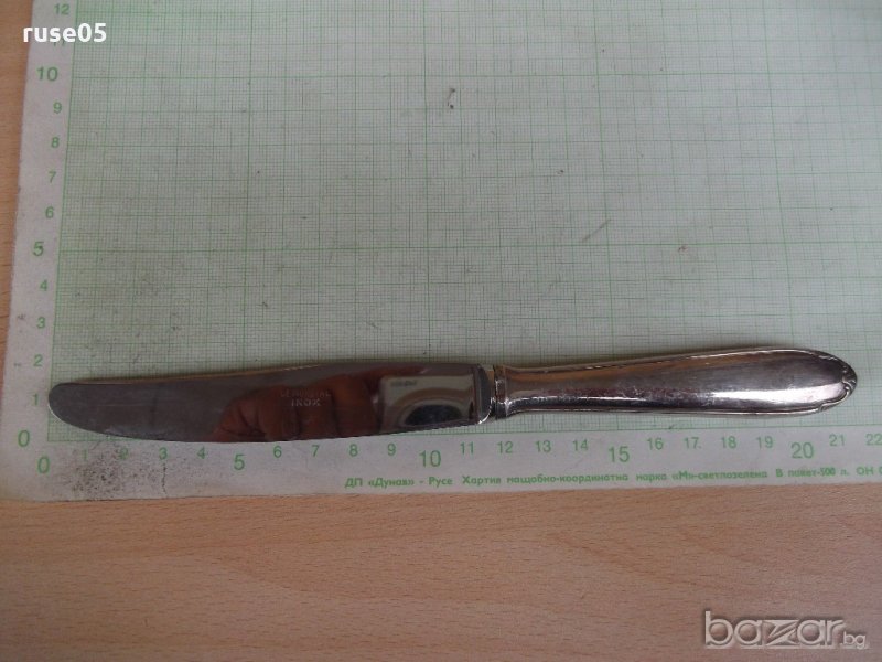 Нож сервизен френски, снимка 1