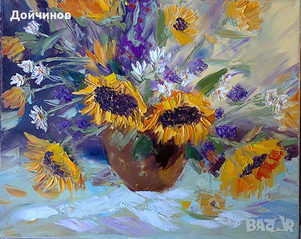 Картина цветя, слънчогледи, маслени бои, платно, шпакла, снимка 1