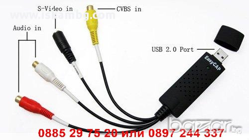 USB DVR Видео рекордер EasyCap - код 0096, снимка 1