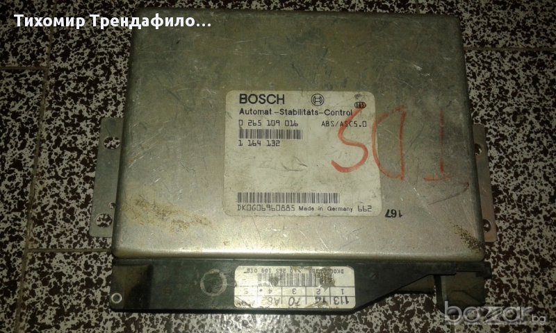 BMW E38 E39 ABS Control Unit ECU 1164132 0265109016 , 0 265 109 016 , 1 164 13 компютър за бмв е392 , снимка 1
