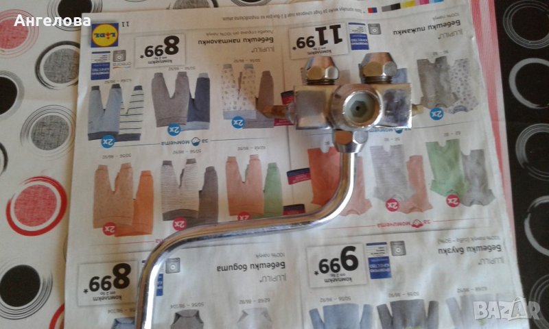 Кранче за Юнга, снимка 1