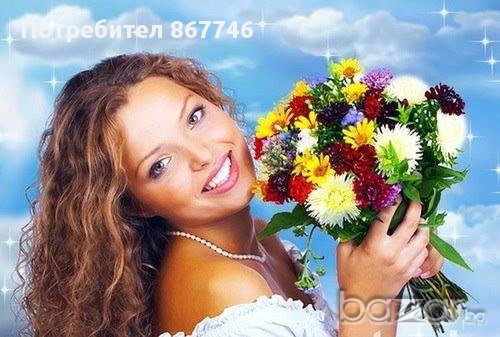 Маг Мария - прогнози ВЕДНАГА , снимка 1