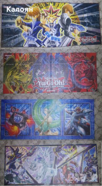 Yu-Gi-Oh! Твърди полета за игра на ЮГИО, снимка 1