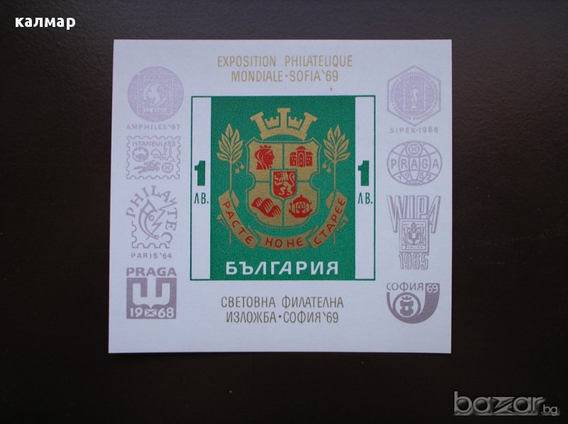 български пощенски марки - блокове, снимка 1