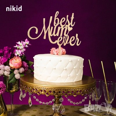 best Mum ever Най - добра Мама Дървен твърд топер декорация за торта празник повод украса , снимка 1