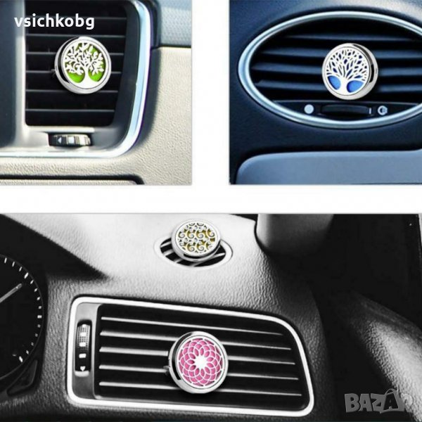 Метален ароматизатор за вашата кола, къща, офис, работно място с любимото си етерично масло , снимка 1