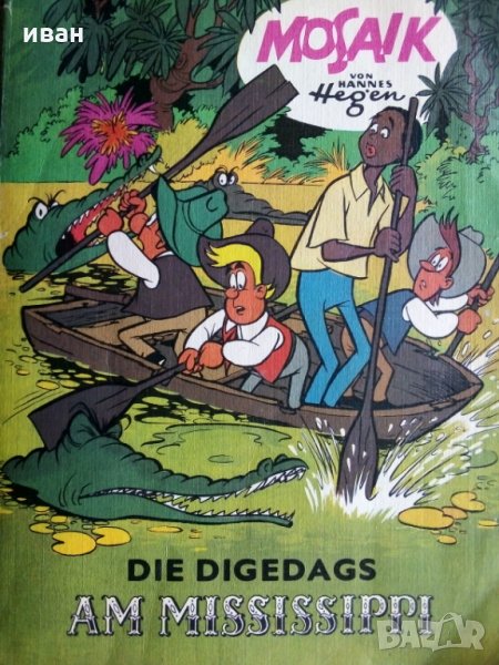 Комикс - Mosaic , снимка 1