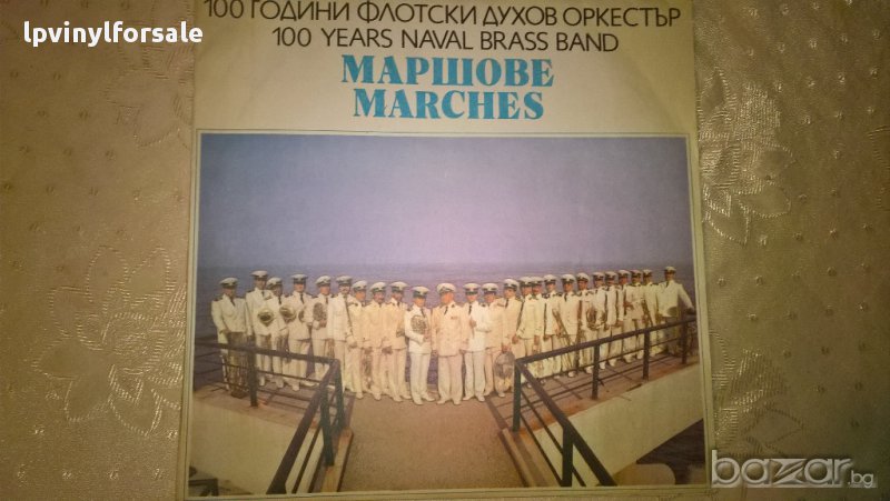 100 години флотски духов оркестър маршове вха 12485, снимка 1