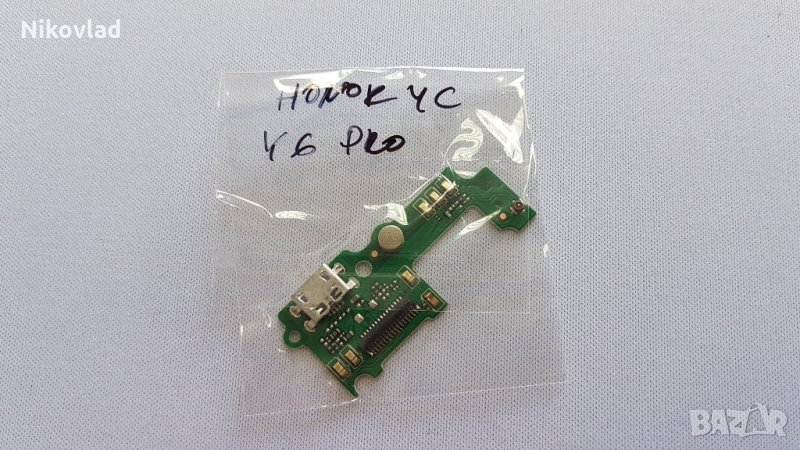 Блок захранване Huawei Honor 4c, снимка 1