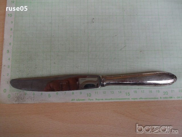 Нож сервизен френски