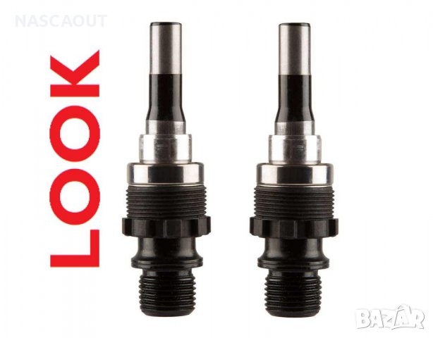 Нови оси за педали LOOK - модели