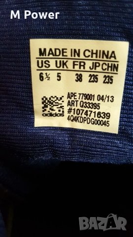 Adidas Crezy Shadow 2,номер 38, снимка 8 - Кецове - 24874767