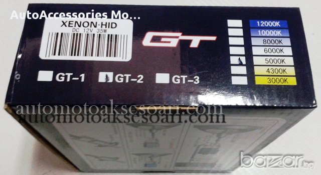 БиКсенонов комплект за мотоциклети, снимка 7 - Аксесоари и консумативи - 14170088