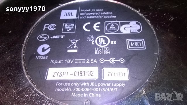 jbl-активна колона/буфер-внос франция, снимка 10 - Тонколони - 22900003