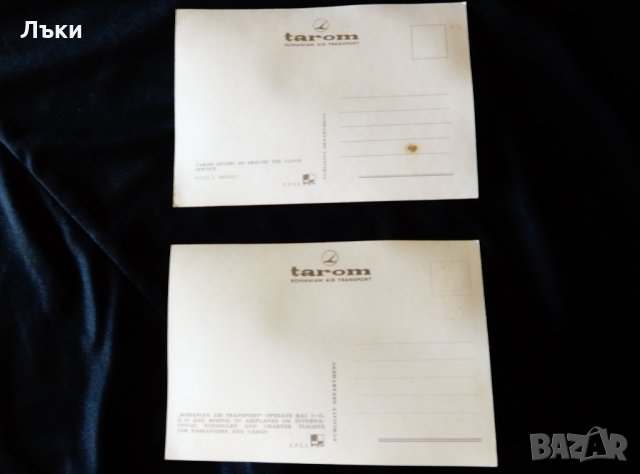 Пощенска карта Румъния,2 бр., снимка 2 - Филателия - 23953311