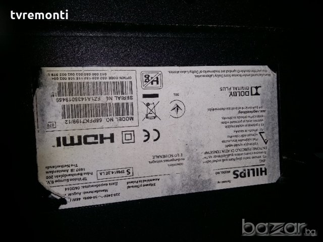 mainboard 715G6080-M0D-000-005K, снимка 5 - Части и Платки - 20335472