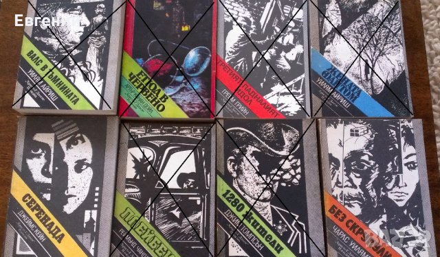 Криминални романи 