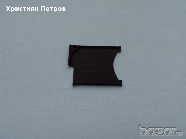 SIM поставка за Sony Xperia Z и Z Ultra