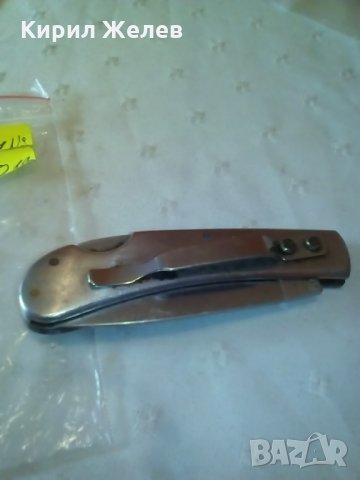 Стоманено ножче-1101, снимка 4 - Ножове - 24188069