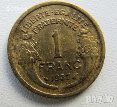  Сет 1, 2 франка и 50 сантима- 1937г., Франция, 202 D, снимка 6 - Нумизматика и бонистика - 23987534