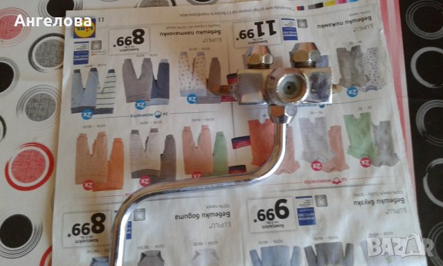 Кранче за Юнга, снимка 1