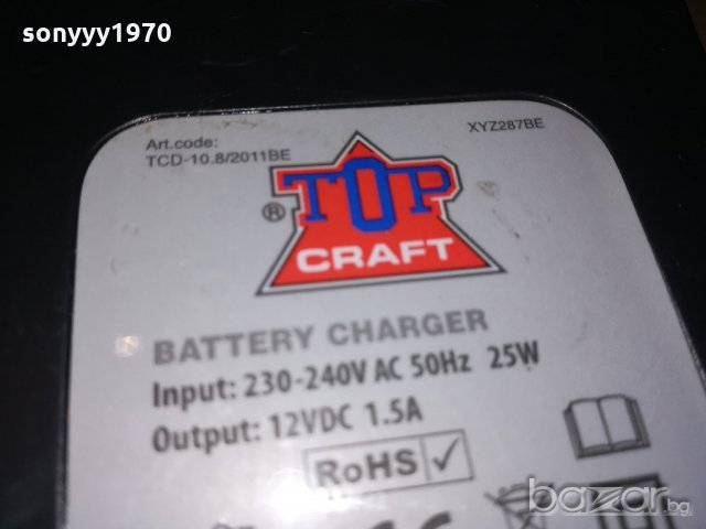 topcraft battery charger-made in belgium, снимка 7 - Други инструменти - 20800878