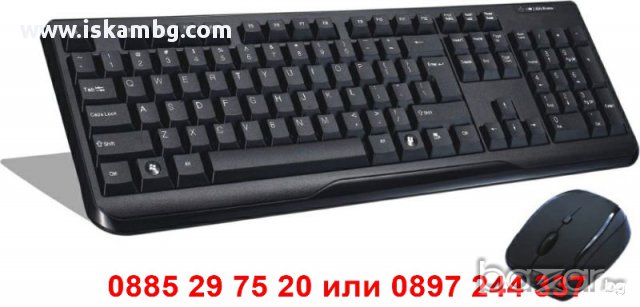 Безжична клавиатура и безжична мишка, снимка 1 - Клавиатури и мишки - 12244723