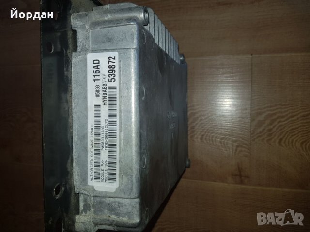 Комп  за Pt Cruiser 2.0 148к.с бензин 