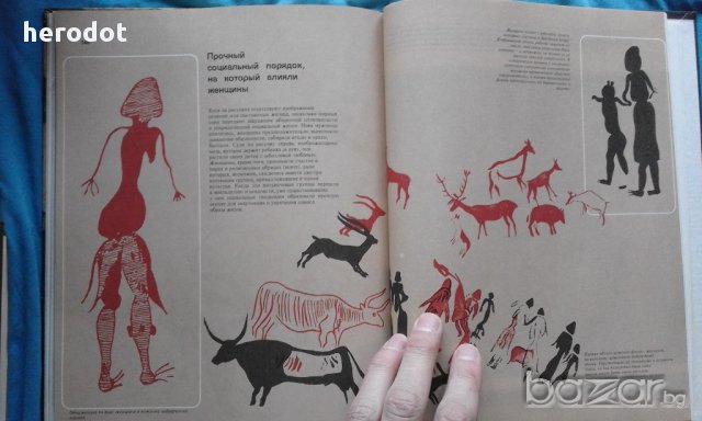 Warfare in the Ancient World - Richard Humble, снимка 11 - Художествена литература - 17692876