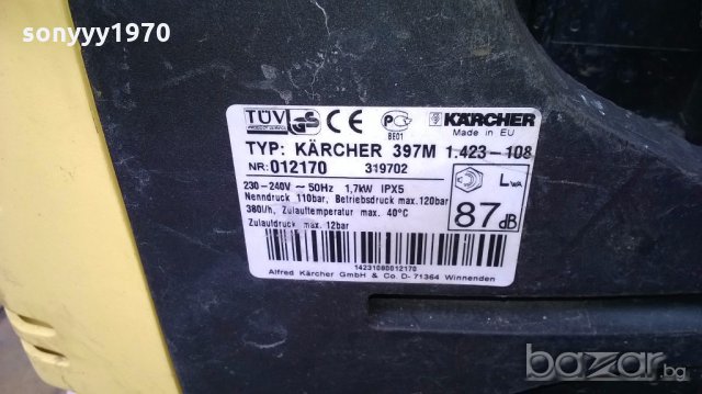 Karcher 397m-без пистолет-внос швеицария, снимка 9 - Аксесоари и консумативи - 18197617