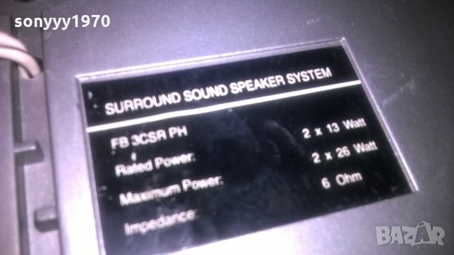 philips fb 3csr ph-surround sound-2бр-внос швеицария, снимка 13 - Тонколони - 23869841