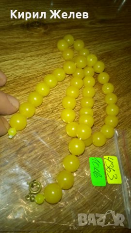 Винтидж стар гердан тип броеница -334