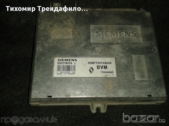 ECU renault 19 1.4 siemens s101718103c hom7700749946 ,компютър за рено 19 1.4 бензин, снимка 3 - Части - 11675229