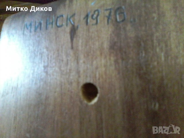 Дървена Лъжица за стена Минск 1976 г ръчна изработка дърворезбована, снимка 6 - Антикварни и старинни предмети - 23394591