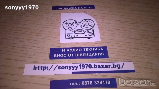 ⭐ █▬█ █ █▀ █ ⭐sonyyy1970.bazar.bg ⭐ █▬█ █ █▀ █ ⭐, снимка 13 - Ресийвъри, усилватели, смесителни пултове - 18890516
