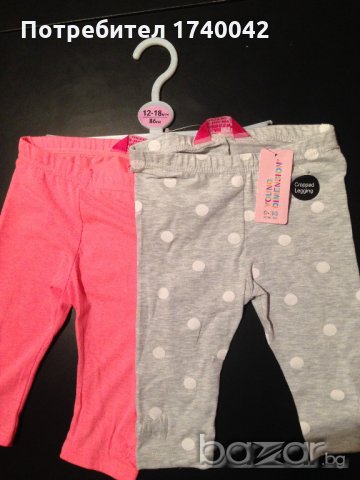 нов к-т 2бр. клинчета 12-18мес.