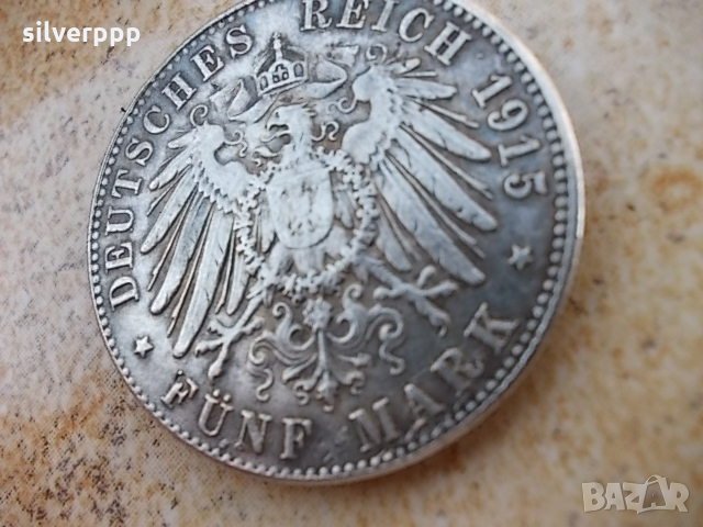  5 марки 1915 г. , снимка 4 - Нумизматика и бонистика - 22602229