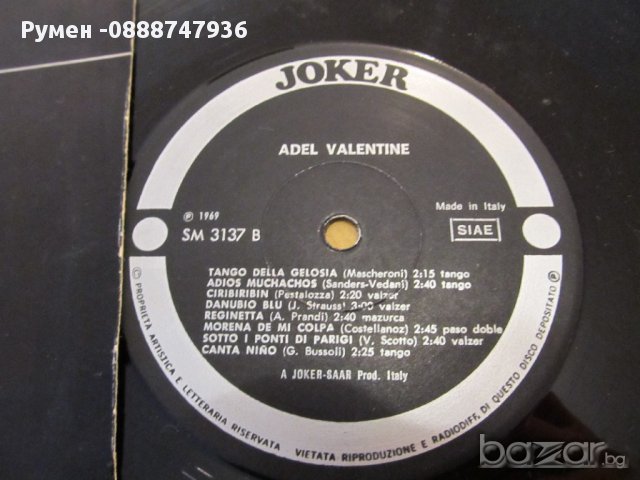  Голяма Грамофонна плоча Ballabili Slasici Tango Paso Doble Joker Italy  -  изд.69 те г. ITALY ., снимка 5 - Грамофонни плочи - 13718552