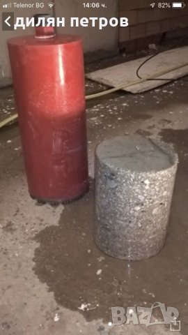 Поставяне на течна хидроизолация.Безударно пробиване на дупки в бетон, асфалт, тухла, снимка 8 - Други ремонти - 25626980