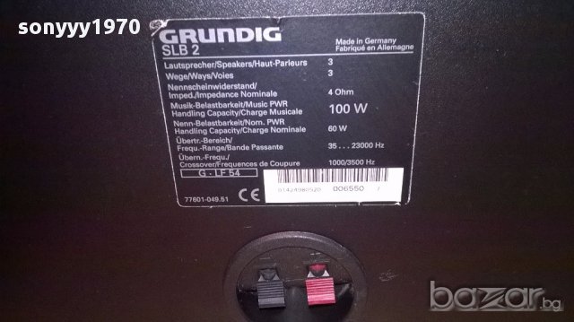 Grundig slb2 made in germany 2х100 watts-48/28/28см-внос швеицария, снимка 11 - Тонколони - 16474302