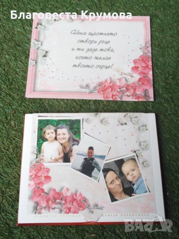 Персонализирана бонбониера Мерси, снимка 14 - Други услуги - 25522002