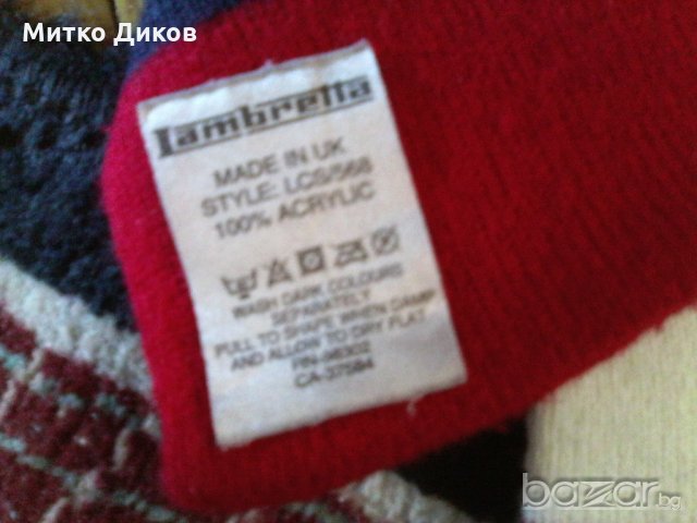 Шал Lambrella -английски, снимка 4 - Шалове - 21426498