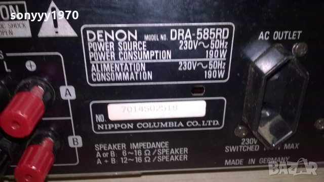 denon rds receiver-germany-внос швеицария, снимка 14 - Ресийвъри, усилватели, смесителни пултове - 22415747