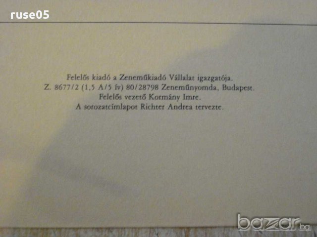 Книга "D'AMOURS ME PLAINS - Gitárra-V.BAKFARK" - 6 стр., снимка 6 - Специализирана литература - 15918368
