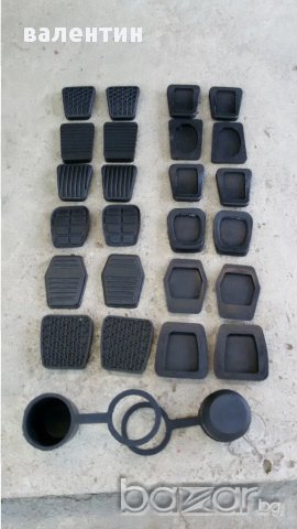 гумички за педали на много автомобили