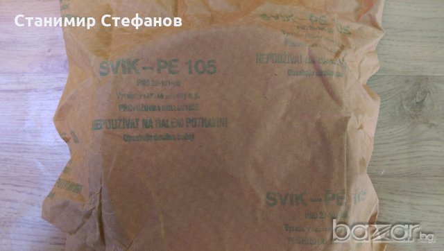 Съединител за SKODA, снимка 4 - Части - 19137414