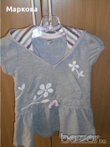 Рокличка с къс ръкав Cikoby