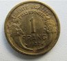  Сет 1, 2 франка и 50 сантима- 1937г., Франция, 202 D, снимка 6